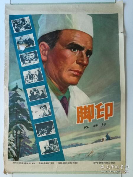 拉斯帕尔马斯大学硕士成绩单